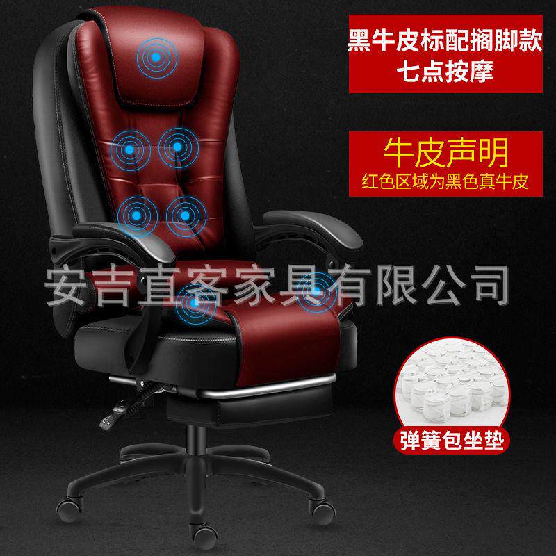 办公椅转椅电脑椅家用办公椅舒适久坐按摩可躺会议椅搁脚老板椅