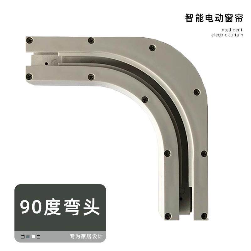 1s2j批发窗帘轨道罗马杆滑轨侧装杆电轨静音超薄导轨窗帘配件顶装