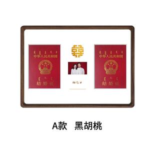 15n结婚登记照收纳洗照片相框摆台实木婚姻结婚照纪念领证结婚证