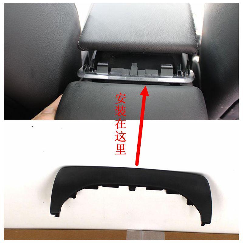 适配奥迪A4L Q5扶手箱盖堵盖 中央扶手箱挡板 扶手箱固定卡扣盖板