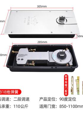 j6da地弹簧地簧h-220b木门铝合金配件框无框玻璃门n818地弹璜有通