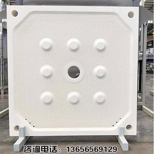 压滤机板框厢式滤板增强聚丙烯耐高温隔膜板800 1000 1250 1500型