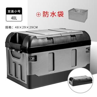 车载后备箱储物箱户外露营箱可折叠收纳箱野营整理箱盒家用置物盒