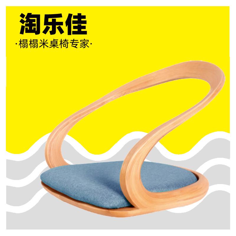 飘带和室椅榻榻米座椅设计师矮椅子日式茶桌椅无腿创意床上飘窗椅