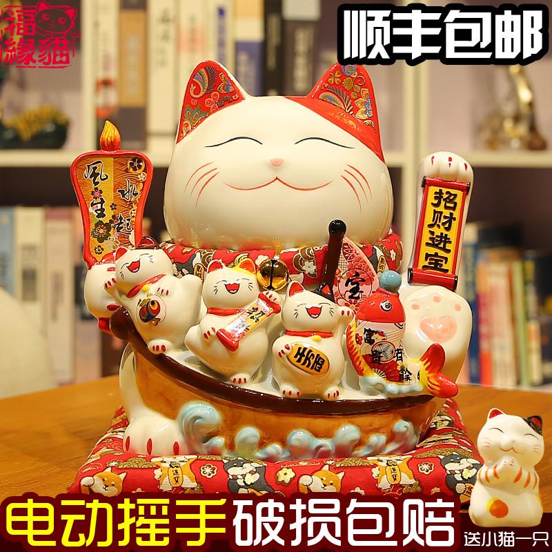 招财猫摆件店铺开业礼品自动招手小电动摇手陶瓷二维码收银台客