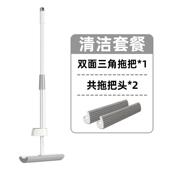 双面胶棉拖把头家用海绵对折式 挤水卫生间专用折叠一拖净吸水拖把