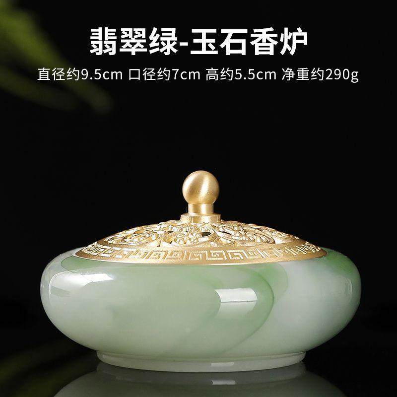 家用古风香薰炉琉璃玉石香炉沉香炉檀香炉室内熏香炉盘香炉香篆炉