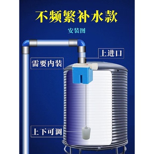 不频繁补水阀开关不锈钢塑料阀4分全自动水位控制阀可调式浮球阀