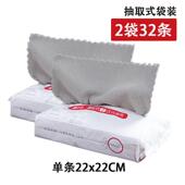 14y厨房清洁抽取式 抹布吸水不掉毛不沾油一次性懒人干湿两用洗碗