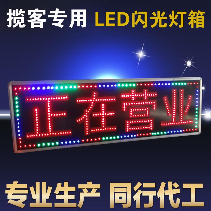 led电子灯箱户外门头悬挂落地防水闪光双面发光字招牌广告牌定做