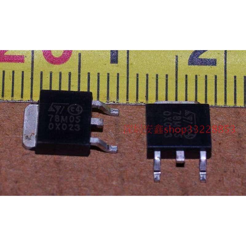 1元10个 78M05 管装 帖片78M05 5V稳压管 三端稳压管 DIY稳压