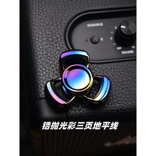 三页地平线红铜不锈钢钛合金锆指尖陀螺解压玩具亚太动力学EDC