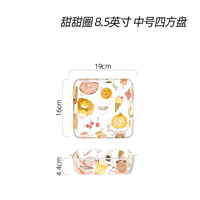 3t23烤盘比尔可爱玻璃碗西汤碗耐高温家用盘碗餐具面碗菜盘饭碗鱼