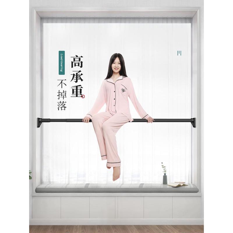 HX免打孔伸缩杆固定器窗帘杆托挂杆杆子支架浴帘杆门帘杆拉杆棒细
