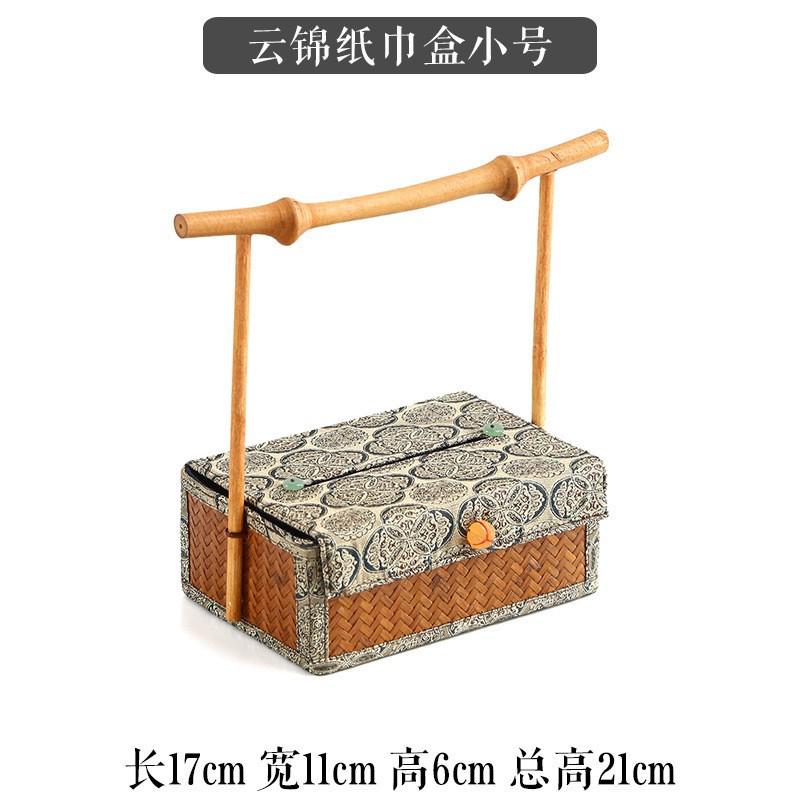 竹制纸巾盒新中式轻奢抽纸盒创意家居实木纸巾收纳盒民宿酒店摆件