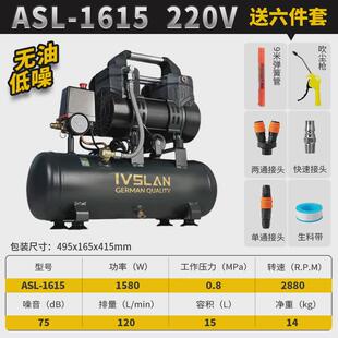 行家选便携空压机低无噪油气泵220v空气压缩机木工专用打气泵批发