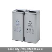不锈钢办公室脚踏式 家用客厅酒店分类垃圾桶户外环卫桶方形垃圾桶