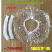 浴帽防尘一次性浴帽条帽防水加厚美容美发帽订做大小规格和厚度批