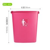 z655塑料大垃圾桶大号30厨房40l学校升家用办公室大容量户外无盖