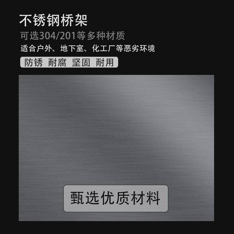 格桥架304不锈钢桥架线槽大规电缆不锈钢桥架槽式桥架桥架