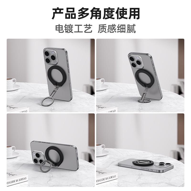 成荣磁吸指环扣金属双面磁吸360°旋转手机支架适用于苹果安卓
