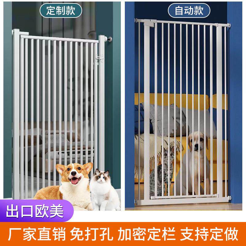 定制防猫门栏宠物门栏室内楼梯防护栏宠物门栏栅栏免打孔儿童隔离