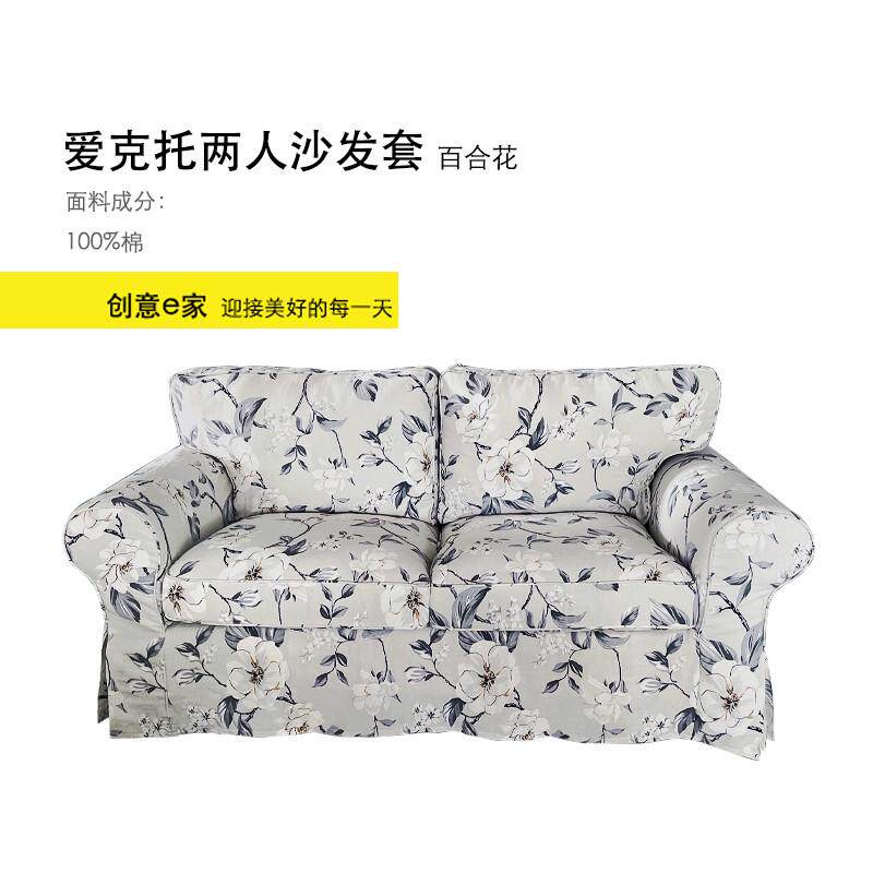 6buj特卖适用爱克托双人沙发套2人两人二人化梳全包罩丝绒耐