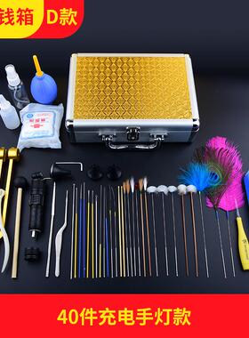 si6k带锁采耳工具套装打耳毛技师洗眼采耳组合挖耳勺专业掏耳工具