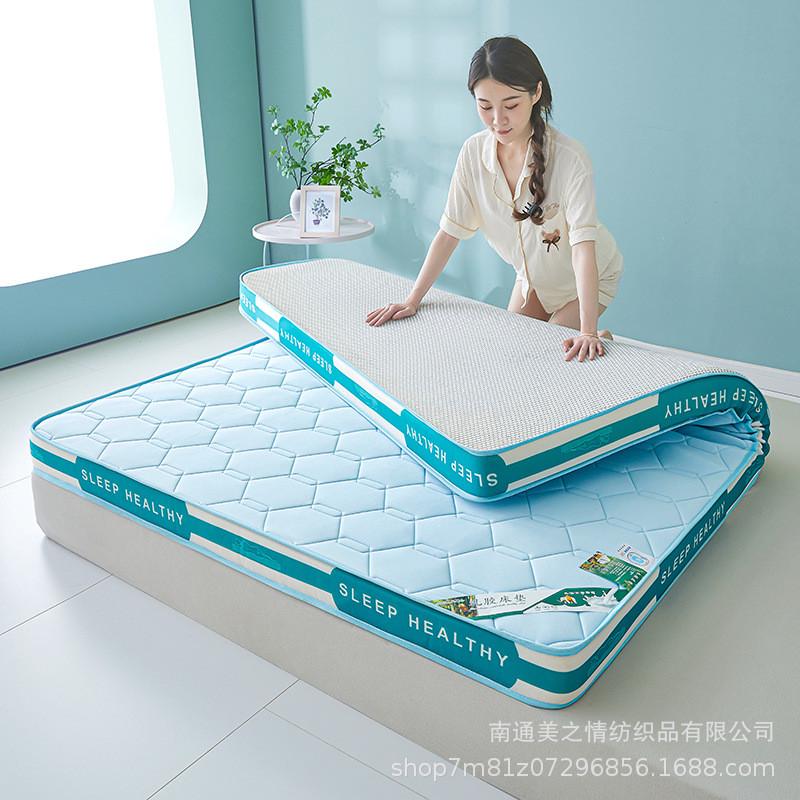 新款乳胶床垫家用加厚榻榻米学生宿舍单双人海绵软垫子租房用床垫
