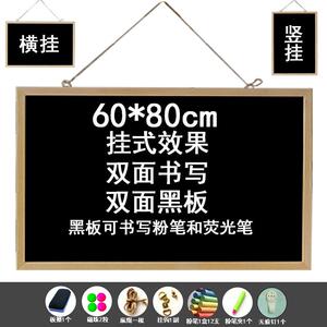 伟啸文具60*80cm原木小黑板木质磁性儿童绘画板办公会议留言板
