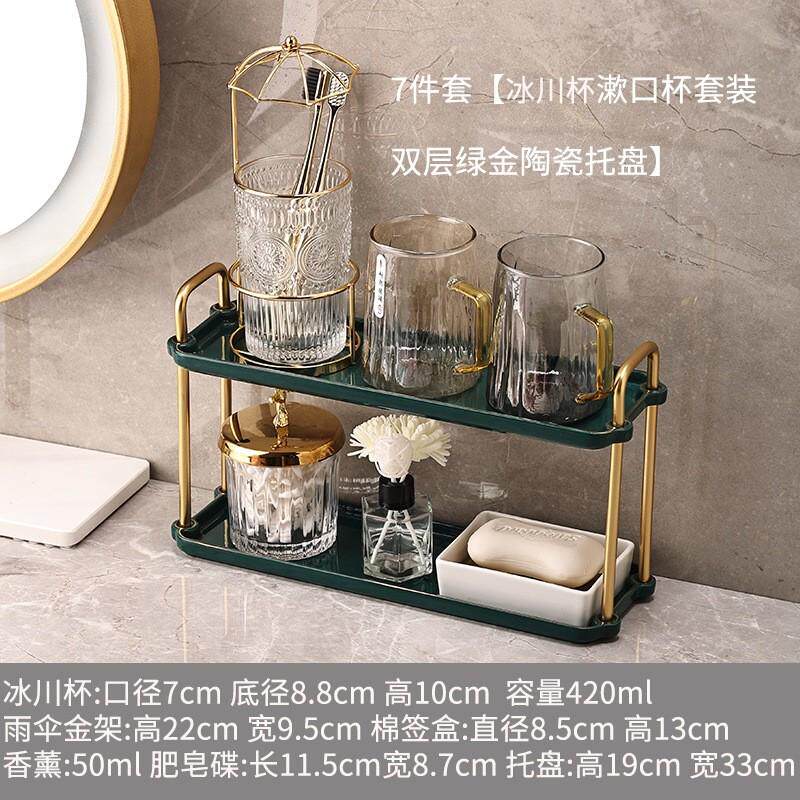 轻奢刷牙杯套装玻璃情侣一对风家用洗漱杯简约牙缸家庭漱口杯