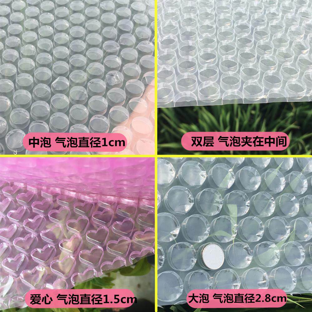 气泡膜袋加厚25/30/40/50/60cm宽 防震气垫泡沫纸 打包卷装膜批发