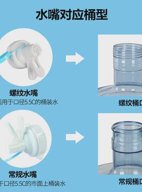抽水器桶装水架子饮水机矿泉水桶大桶水纯净水支架带水嘴倒置放水