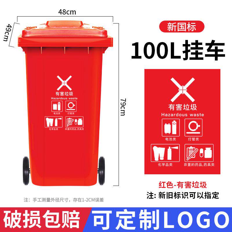 户外垃圾桶8环卫分类箱袋特大型120l物业商用大号干湿容量240升