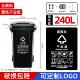 gy240L升垃圾桶商用大号户外环卫小区干湿分类大容量箱带盖特大12