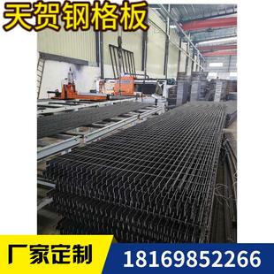 热镀锌钢格板定制 亮耐用外观光泽牢固平台楼梯踏步板 q235钢格板