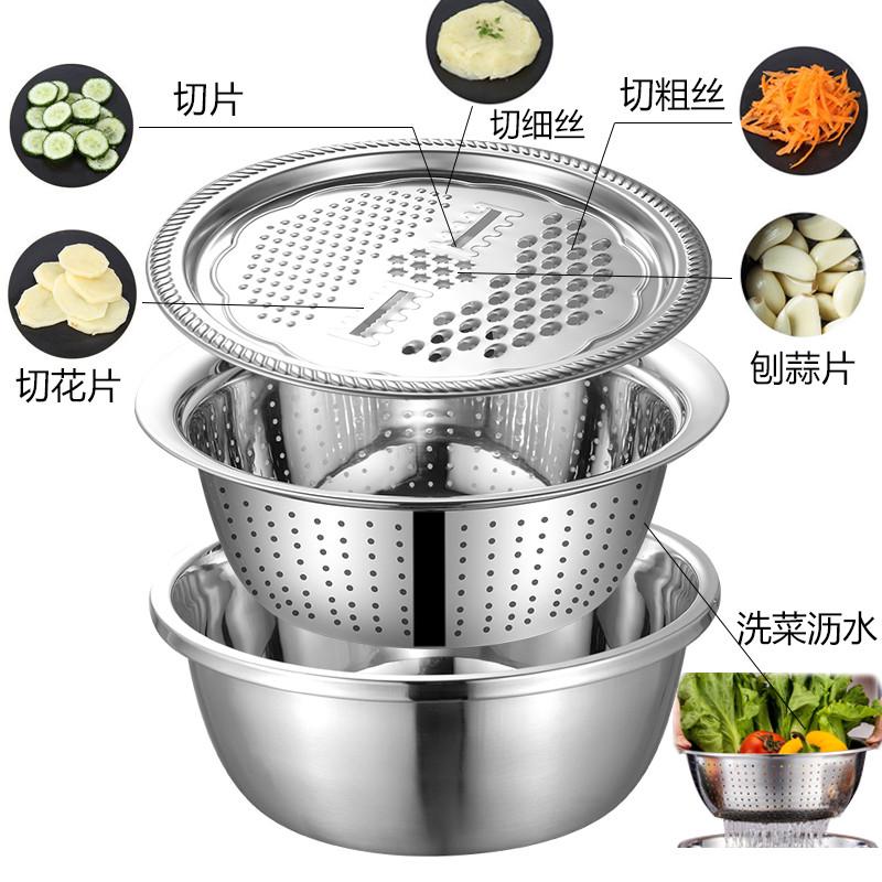 多功能切菜器厨房神器家用洗菜盆沥水篮不锈钢刨丝盆土豆丝擦丝器
