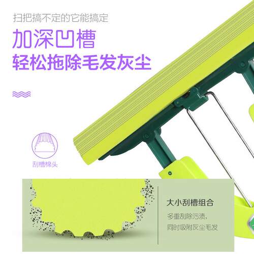 a6l胶棉拖把对折挤水家用吸水免手洗地拖布头伸缩杆海绵擦地拖