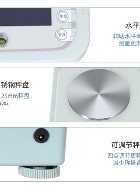 越平FA1004/2004B/YP/JA电子分析天平实验室万分之一0.1mg电子秤