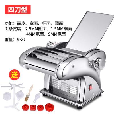 俊厨多功能电动压面条机小型家用压面机擀面全自动饺子皮馄饨皮
