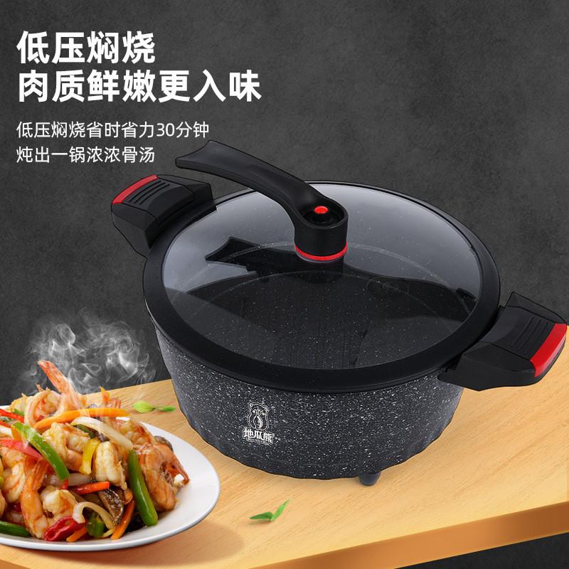 多功能电子微压锅电煮锅火锅炒菜不沾锅料理锅插电不沾麦饭石一体