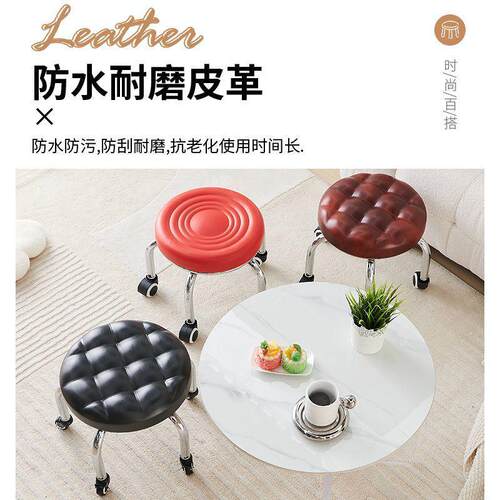 热销家用滑轮凳子圆凳带小板凳美缝带娃凳学步软座矮凳轮移动靠背