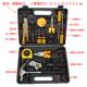 维修工具家用组合工具套装 多功能五金工具车载便携工具箱碳钢8013