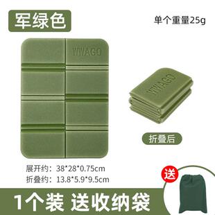 户外折叠坐垫便携随身垫草地野外防潮防水泡沫座垫露营加厚隔凉垫