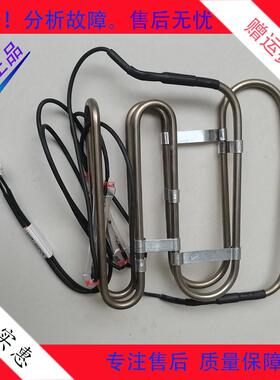 康佳冰箱BCD-383WEGY5S/408/405WD5EB/GX除霜加热器化霜加热管丝
