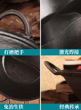 热销重庆平专用底双耳具盆地摊免制圆铸铁锅九宫格鸳鸯老生火锅锅