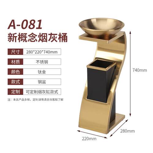 大堂走廊不锈钢烟灰立式桶新概念高端带烟灰缸写字楼酒店垃圾桶