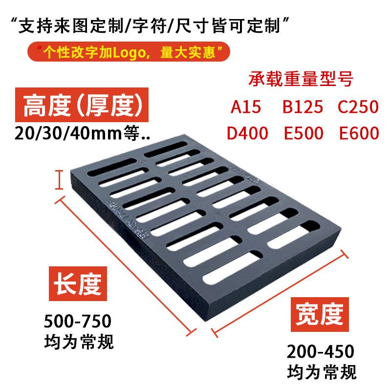 广东球墨铸铁沟盖板铸铁集水坑下水道水沟盖板球磨铸铁雨水篦子