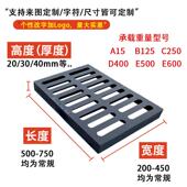 广东球墨铸铁沟盖板铸铁集水坑下水道水沟盖板球磨铸铁雨水篦子