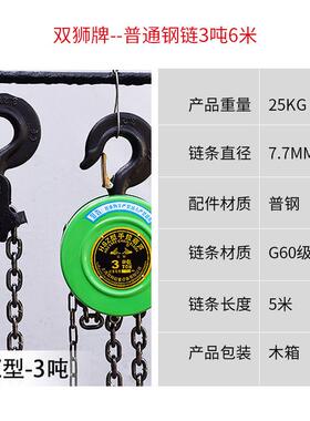 hsz手拉葫芦型倒链起重葫芦1吨2吨3吨5吨圆形di葫芦起重手动葫芦